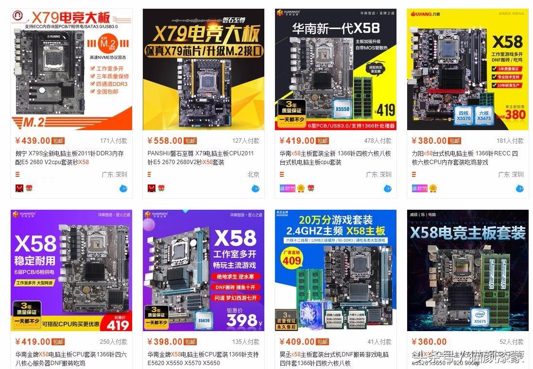 淘宝千元机配置高靠谱吗,淘宝上的千元主机靠谱吗