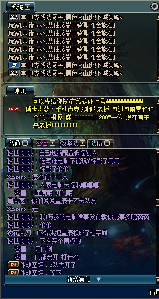 dnf安图恩怪物,dnf安徒恩团本难题