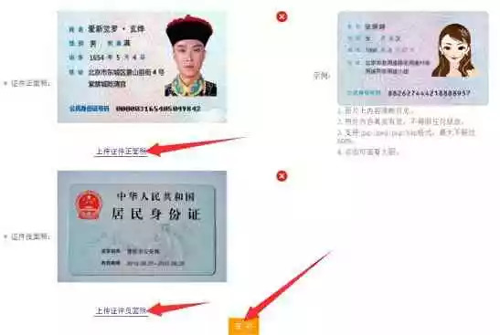 p2p非法集资最新规定,p2p非法集资国家有关部门知道吗