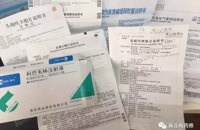 怀孕备孕这种药千万不能碰,备孕期间致畸药物一览表