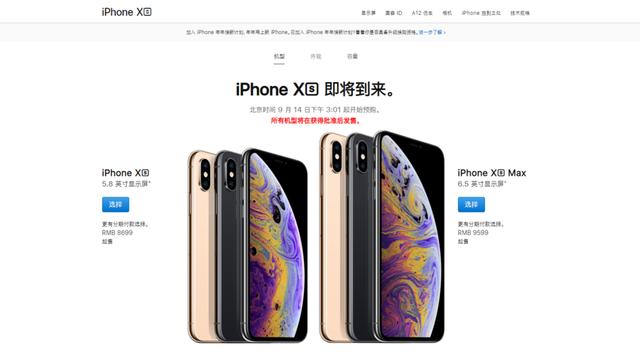 苹果将推出一款非常廉价的iphonex,史上最贵IPHONEX真机
