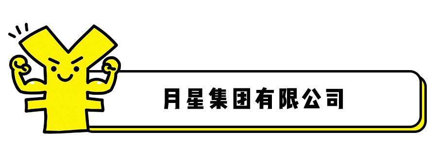 对不起，我要去上海这些土豪企业上班了，别找我了！