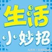 家庭打扫卫生最有效的方法,打扫家庭卫生的20个小窍门