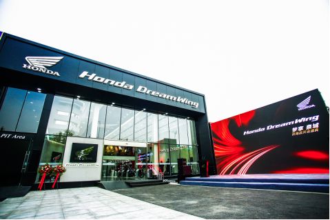 hondadreamwing济南店,hondadreamwing新发布