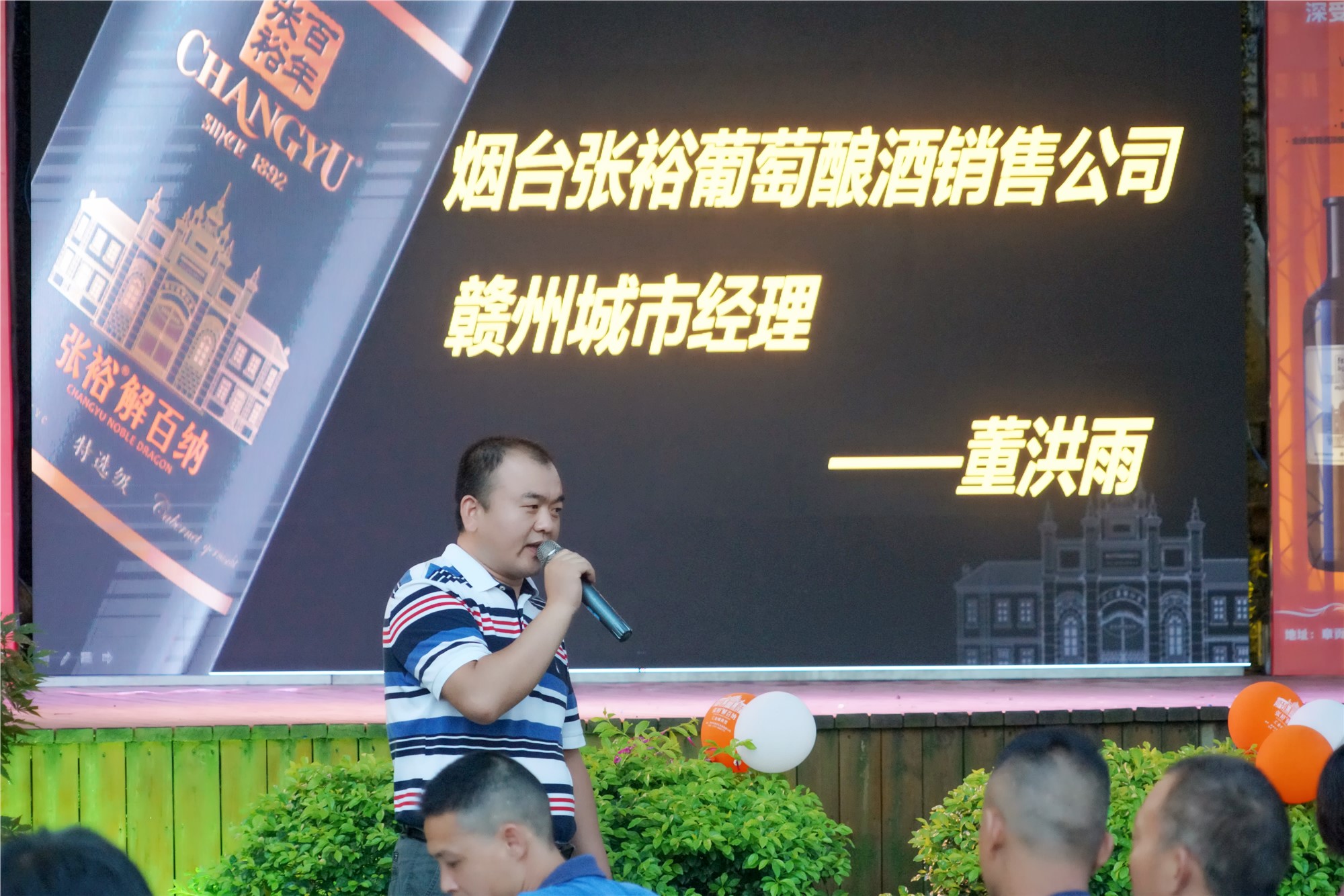 第九代张裕解百纳品鉴会荆州,张裕解百纳干红品酒大师的选择