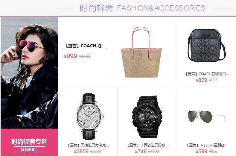 即将消失的电子产品,代购消失了