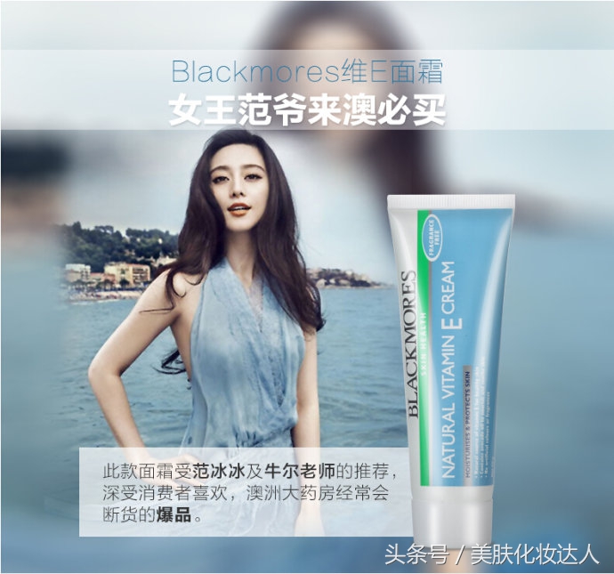 范爷护肤秘诀,范冰冰护肤手法视频