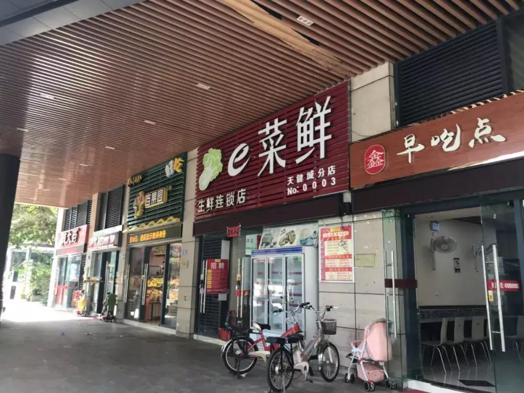 阳光天健城新楼盘,阳光天健城值不值得入手