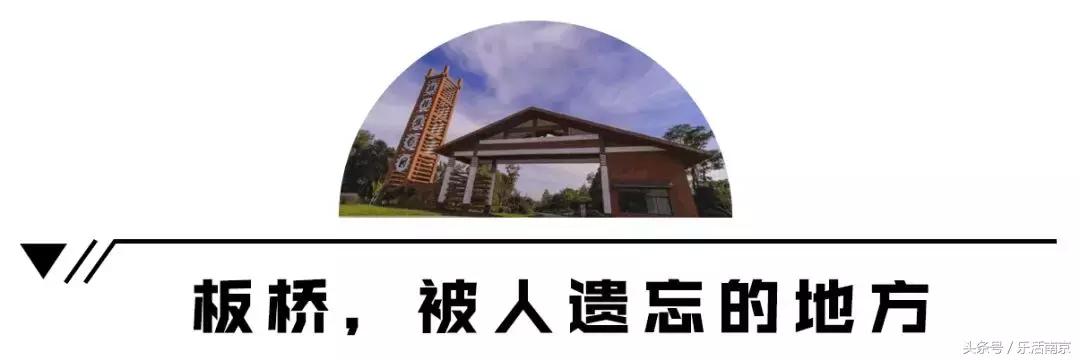 南京板桥在哪里呢,南京板桥为什么发展不起来