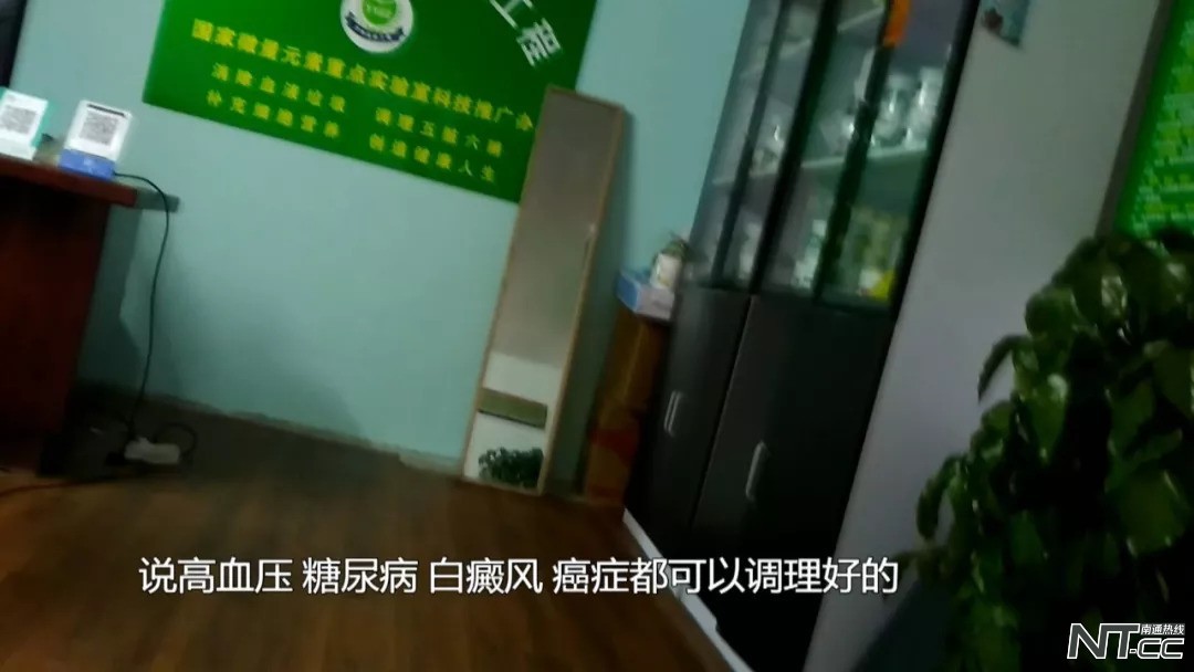 市区书院坊：车库里开了家食疗养生馆滴血验病忽悠百姓