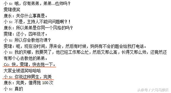 毕雯珺范丞丞乐华演唱会,毕雯珺范丞丞乐华娱乐