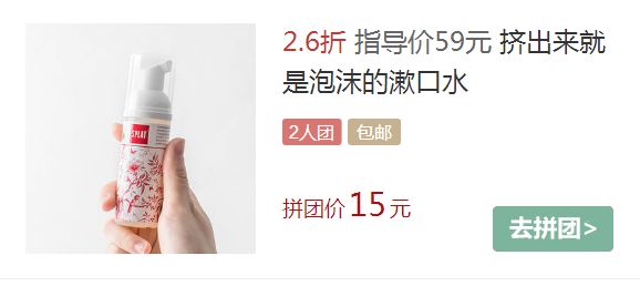 好物喷壶,好物喷雾