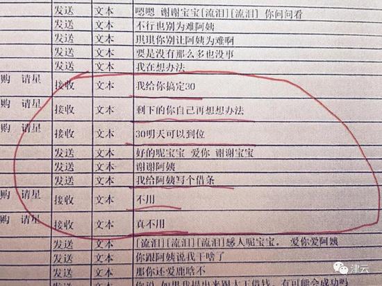 两闺蜜骗150万,女生8年间被两闺蜜骗走150万