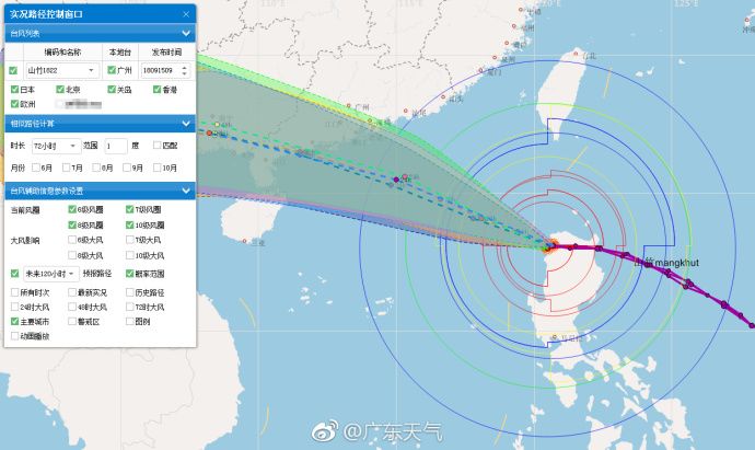 台风黄色预警台风山竹,超强台风山竹登陆之前是橙色预警