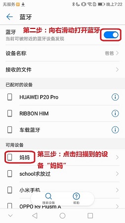 emui怎么转数据到新手机上,emui手机怎么用