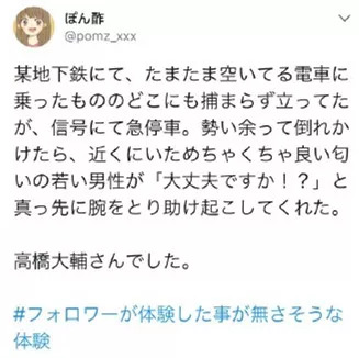 日推爆红的话题,日推热门话题