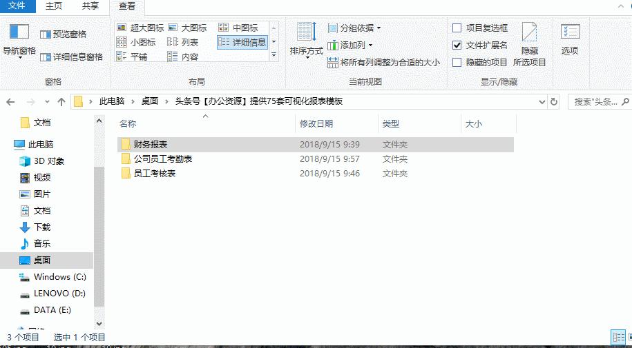 财务考勤统计表怎么做,考勤表卡式报表模板