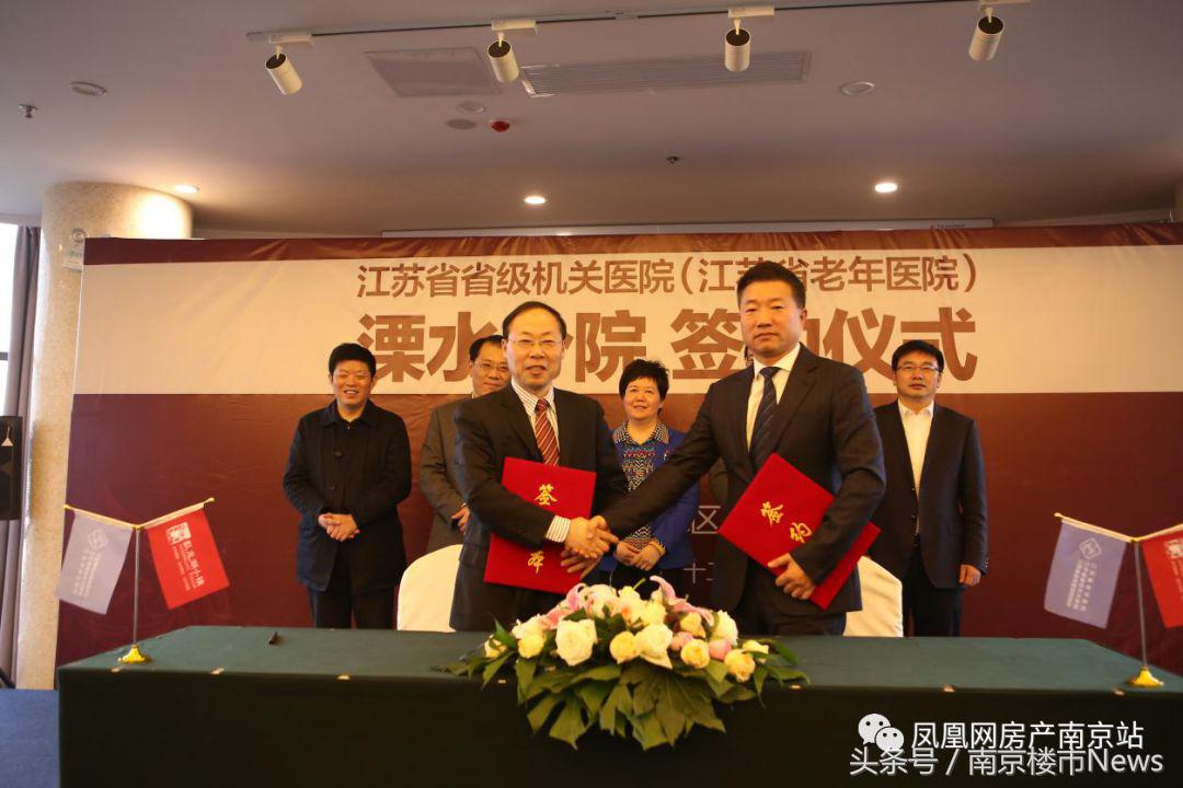 溧水未来的房价,利好房价的消息