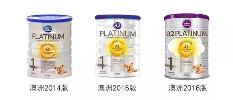 2018年1月25日奶块更新,最新a2奶粉消息