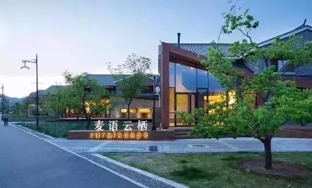 北京一棵树精品民宿,北京150家精品民宿大合集建议收藏