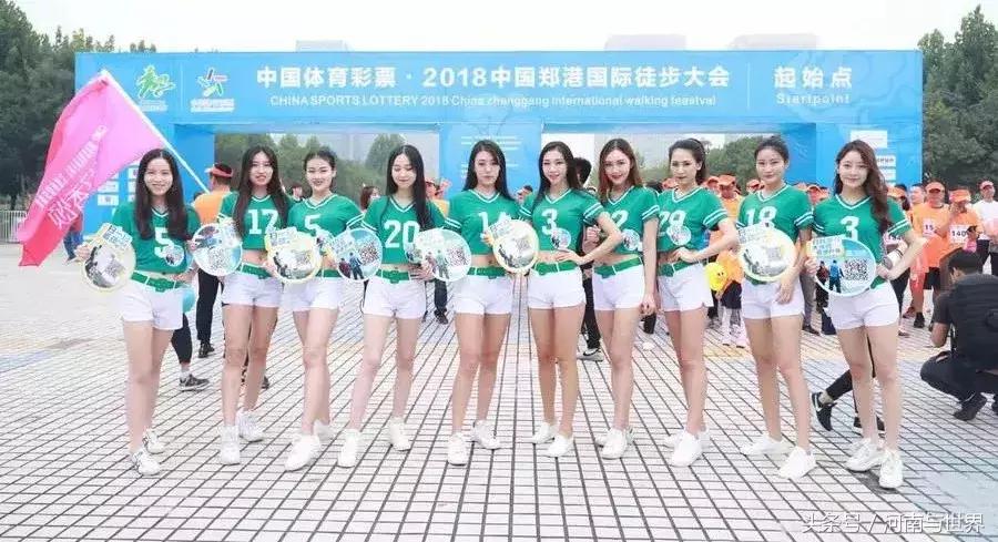 郑港国际徒步大会收费吗,中国郑州国际徒步大会官网