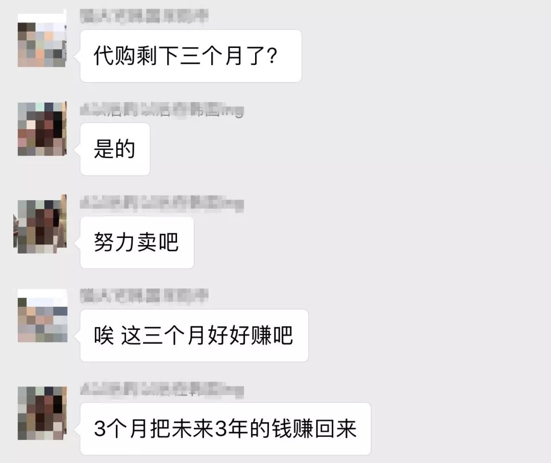 代购降价促销怎么办,代购价格暴跌
