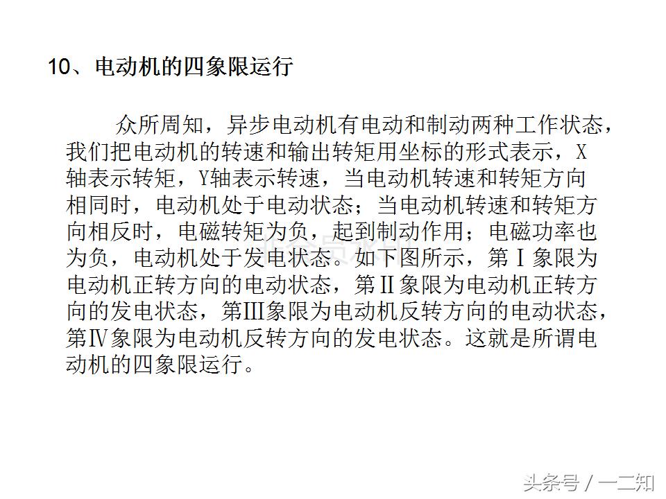 abb变频器acs800尺寸规格,变频器培训实操视频