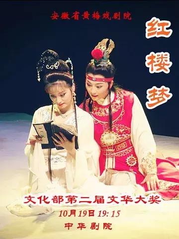 天津中华剧院演出信息,坐地铁去看天津滨湖剧院