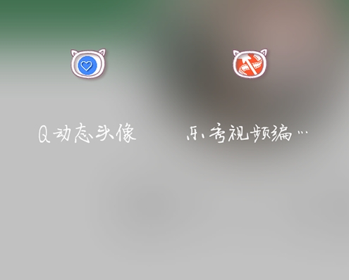 qq动态头像素材,qq动态头像教程苹果版