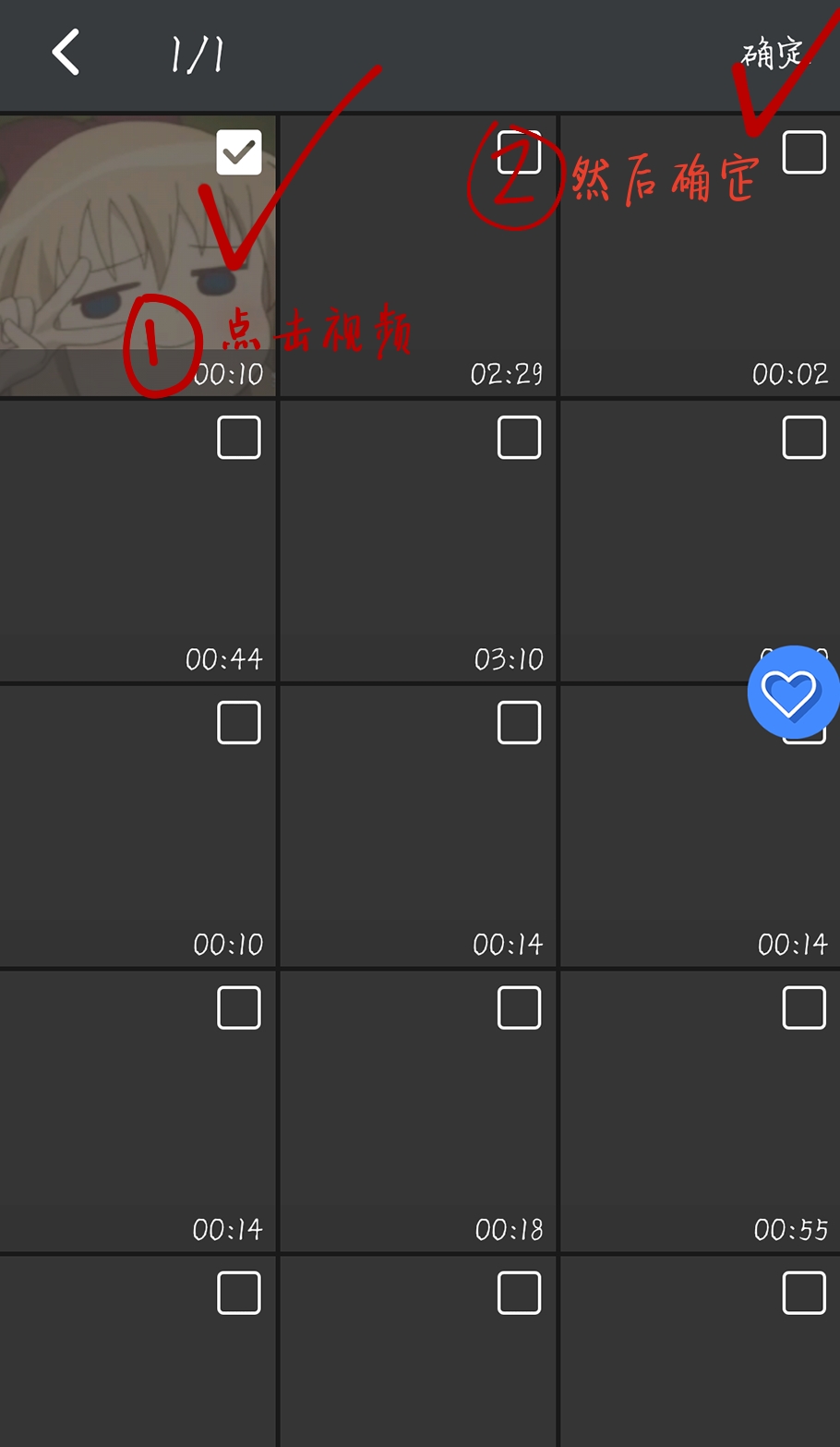 qq动态头像素材,qq动态头像教程苹果版