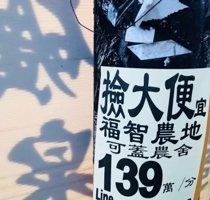 看过了街头魔幻标语，就连段子手和语文老师都要甘拜下风！