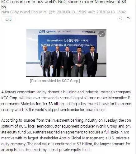 136亿美元巨头时隔一年再启收购,迈图有机硅被谁收购