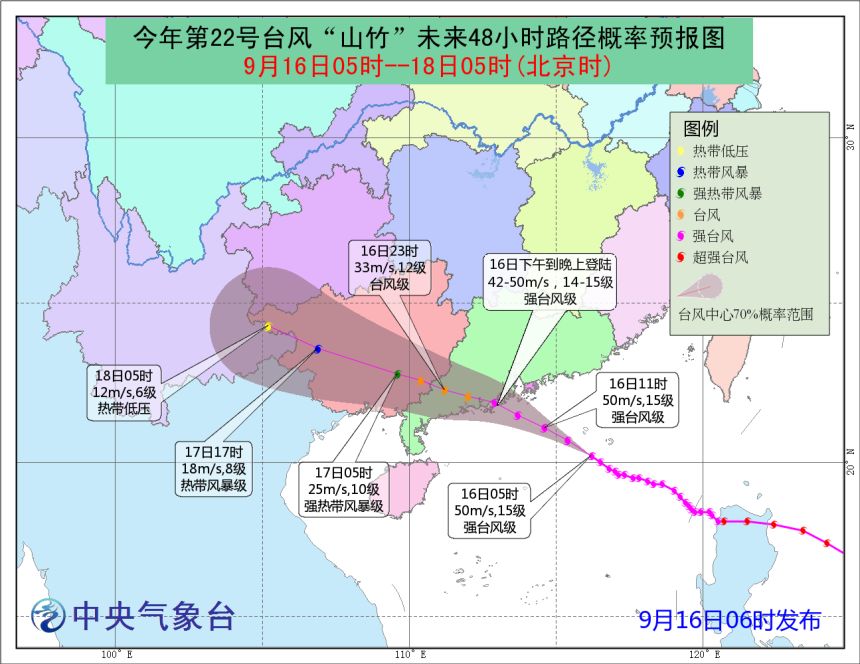山竹台风南沙,台风山竹对广州南沙的影响