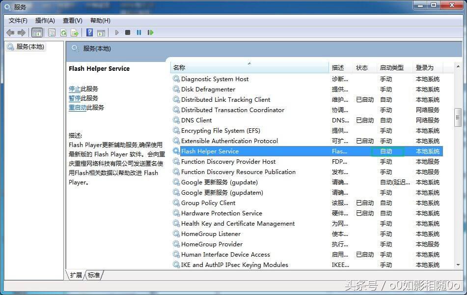 总是提示adobeflashplayer修复,flashplayer插件被屏蔽无法加载