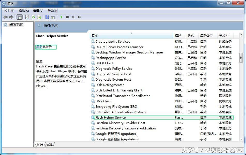 总是提示adobeflashplayer修复,flashplayer插件被屏蔽无法加载
