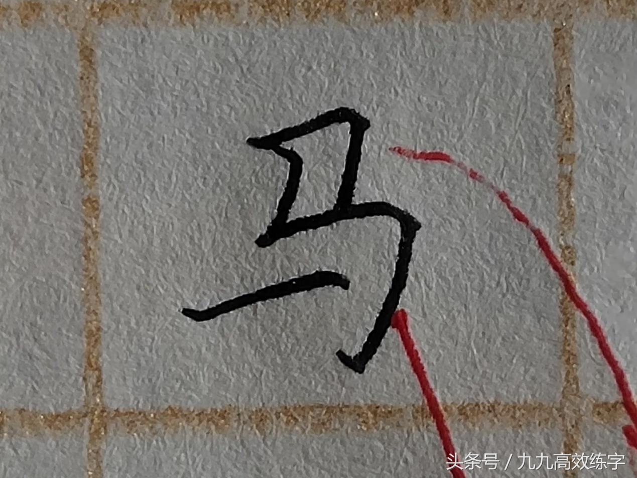 7个最难书写汉字,最容易写好看的字有哪些