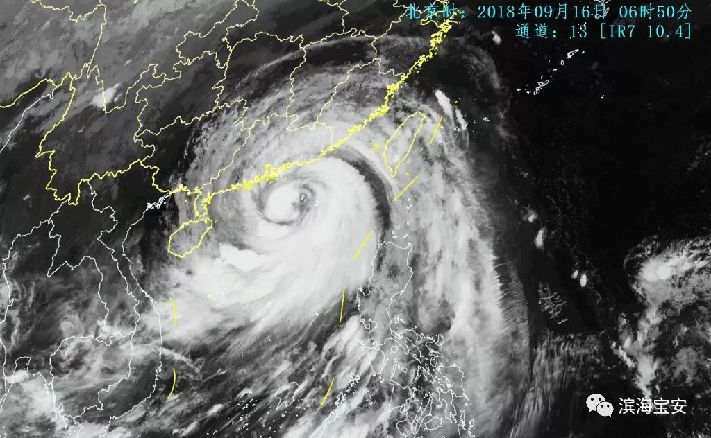 山竹来袭狂风暴雨,山竹防灾避险