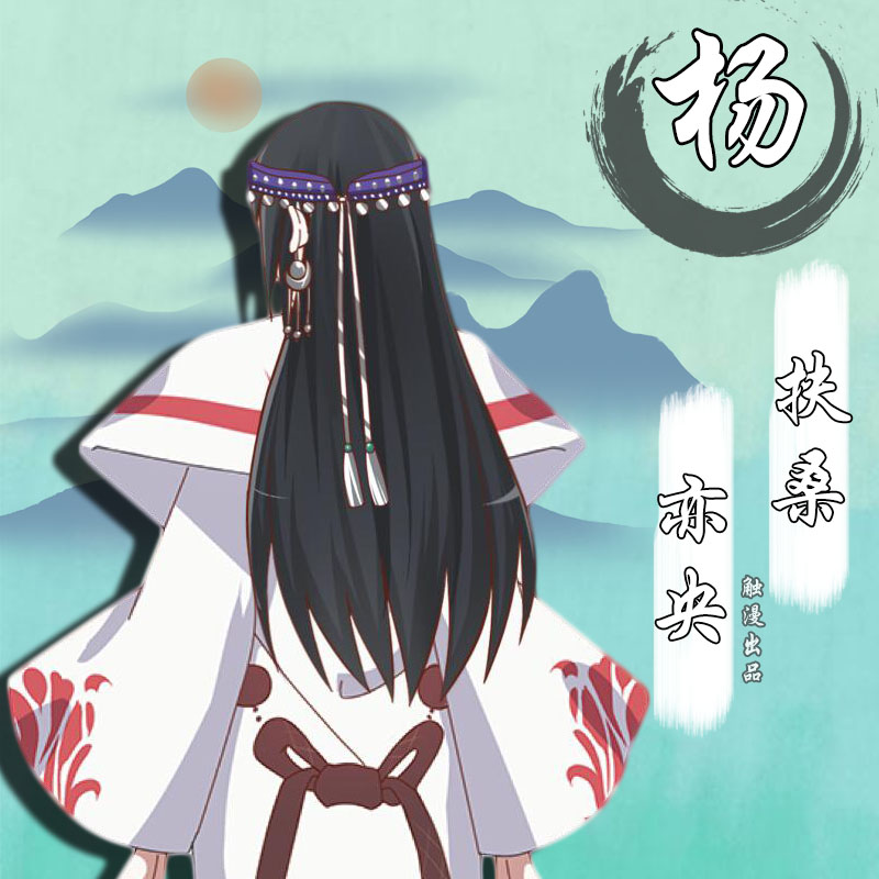 你的姓氏,早已在千百年前为你打造了最美古风情侣名!