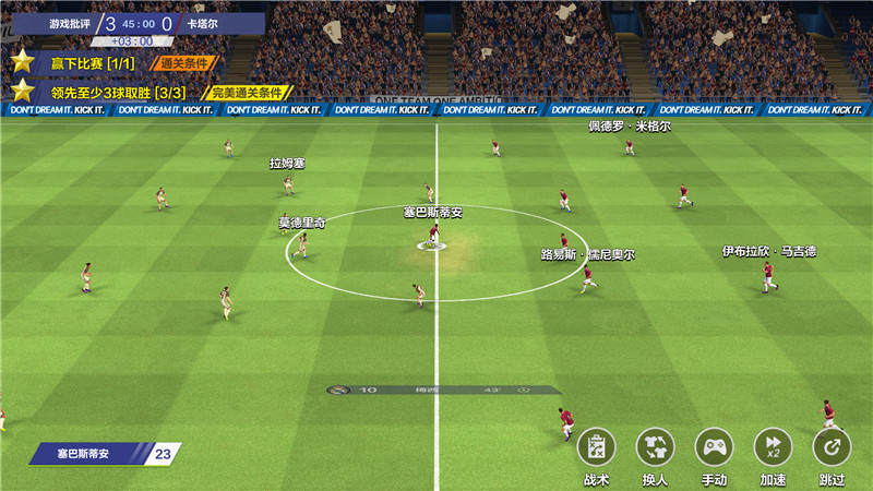 全民冠军足球游戏,全民冠军足球手游