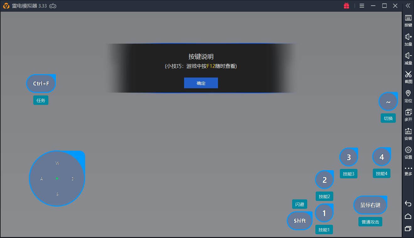 推荐一款武侠仙侠手游,武侠类手游推荐侠客行