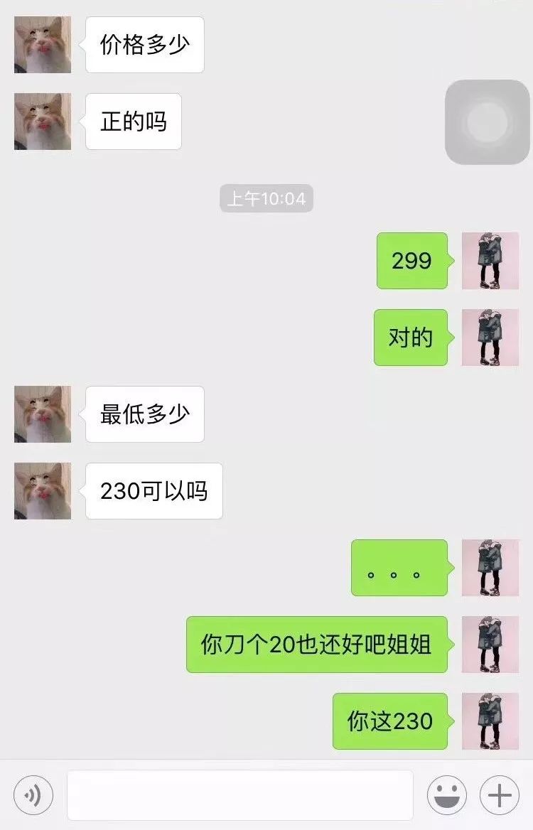 我还是个学生啊！你怎么能拉黑我这样的奇葩记者艺术家，扎心了！