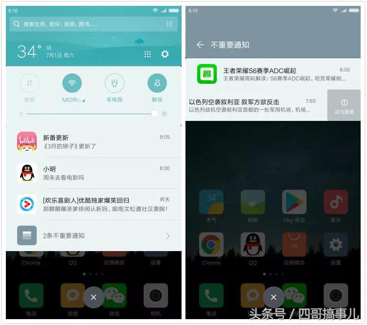 换手机了有没有必要留着旧手机,换手机该换哪个手机才好