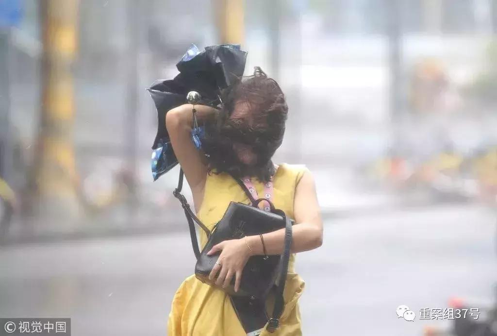 山竹实时状况,山竹持续几小时