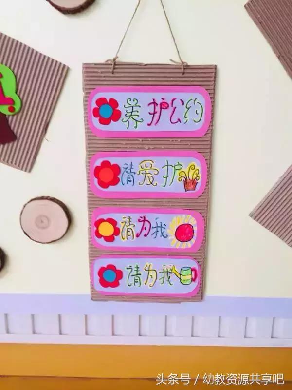 硬纸板变废为宝手工制作卡通图案,一片长方形的硬纸板可以变废为宝