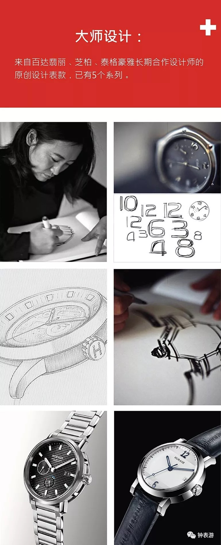 千元瑞士石英机芯表推荐,瑞士进口机芯镂空表