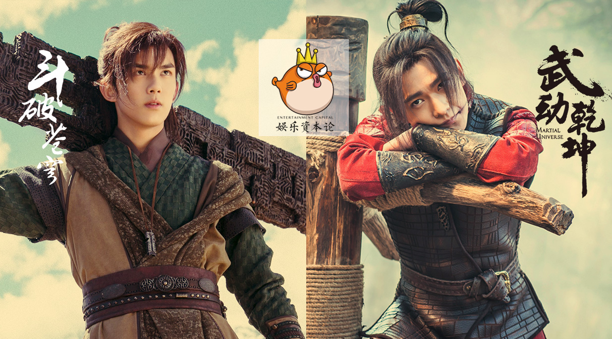 频频遇冷的男频IP剧，将如何逆风前行？