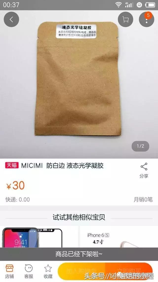 钢化膜到底有没有效果,钢化膜到底有什么用