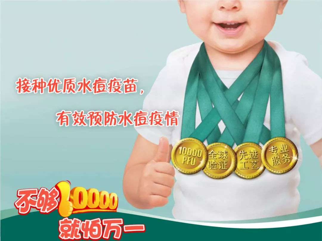 严重接种差错:口服疫苗误注射,剂量翻了10倍