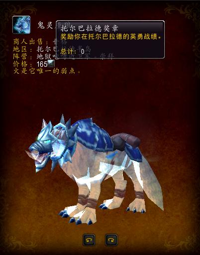 魔兽大灾变低等级坐骑,魔兽世界大灾变圣骑怎么样