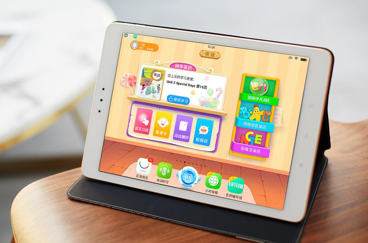 步步高家教机s3pro同步教材,步步高家教机s3和s3pros4有什么区别